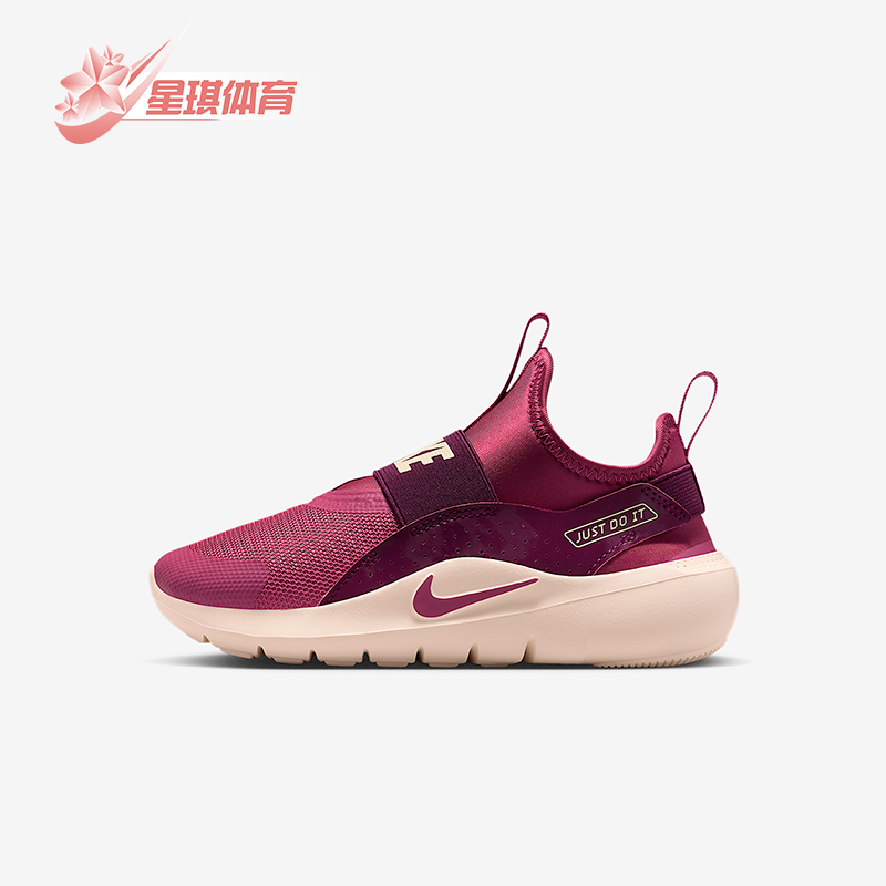 Nike/耐克正品Flex Runner 4小童休闲一脚蹬低帮运动鞋IF2894-605