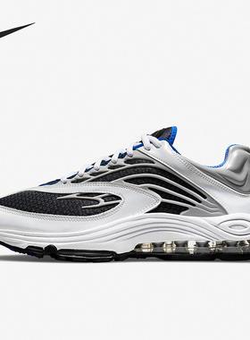 Nike/耐克正品Air Tuned Max男女运动气垫缓震跑步鞋DH8623-001