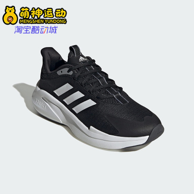 阿迪达斯男女时尚减震运动跑步鞋