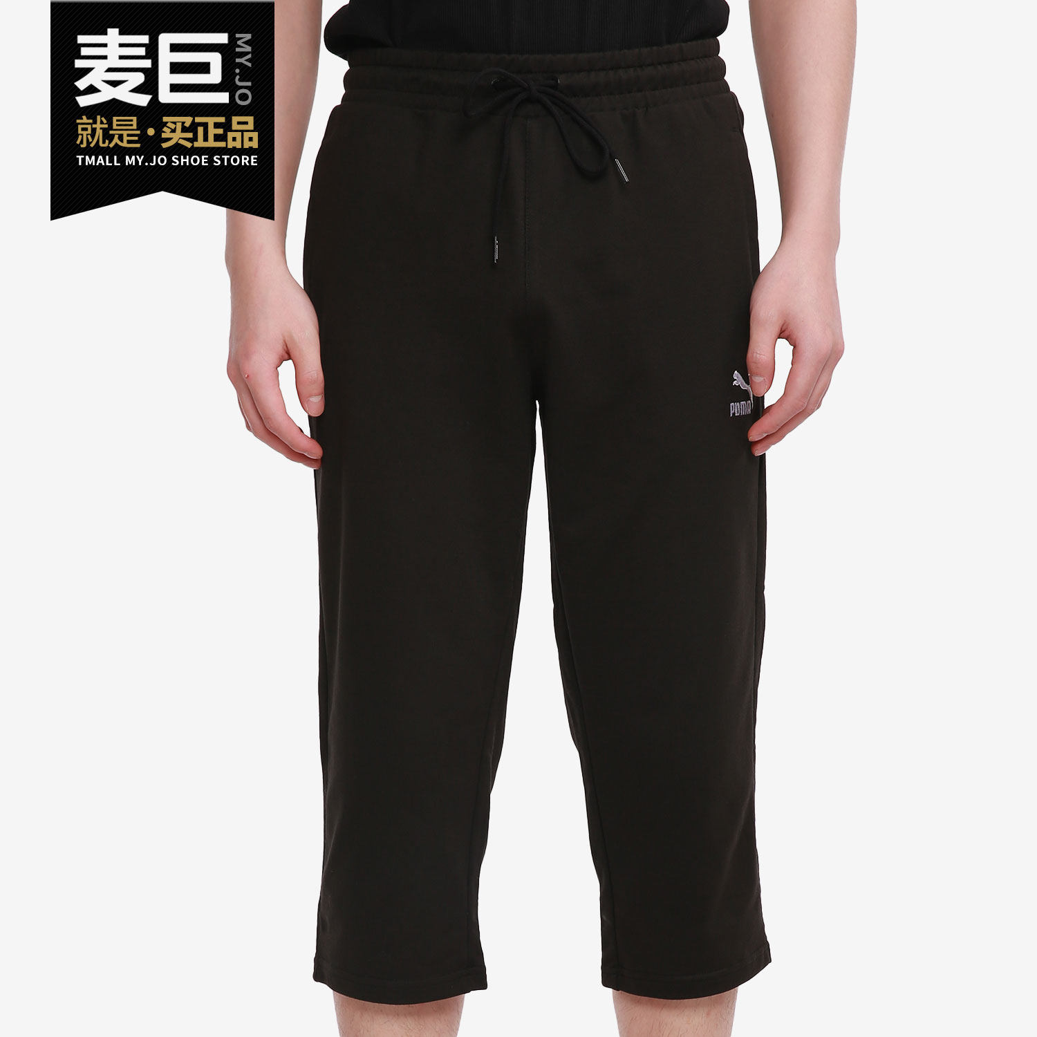 puma/彪马正品2021年新款男子健身训练夏季运动七分裤 531466-01