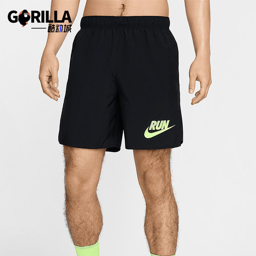 Nike/耐克正品Dri-FIT男士梭织轻盈跑步无衬里运动透气短裤