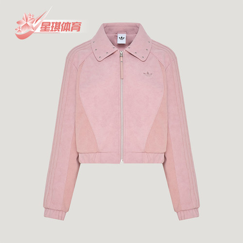 Adidas/阿迪达斯正品三叶草女士宽松短款长袖夹克外套KX3040