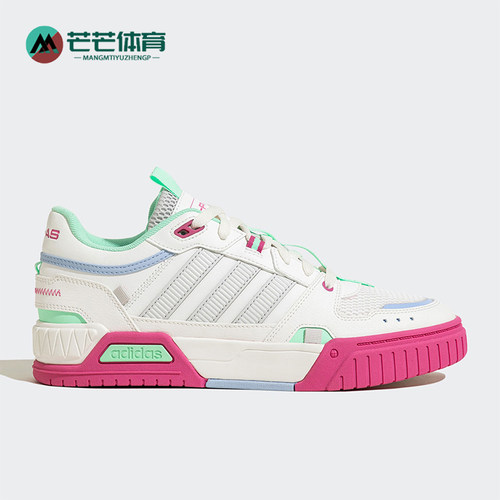 阿迪达斯正品女子板鞋
