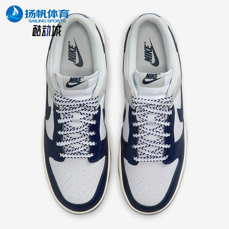 Nike/耐克正品Dunk Low Retro男士低帮耐磨运动板鞋IM2222-101