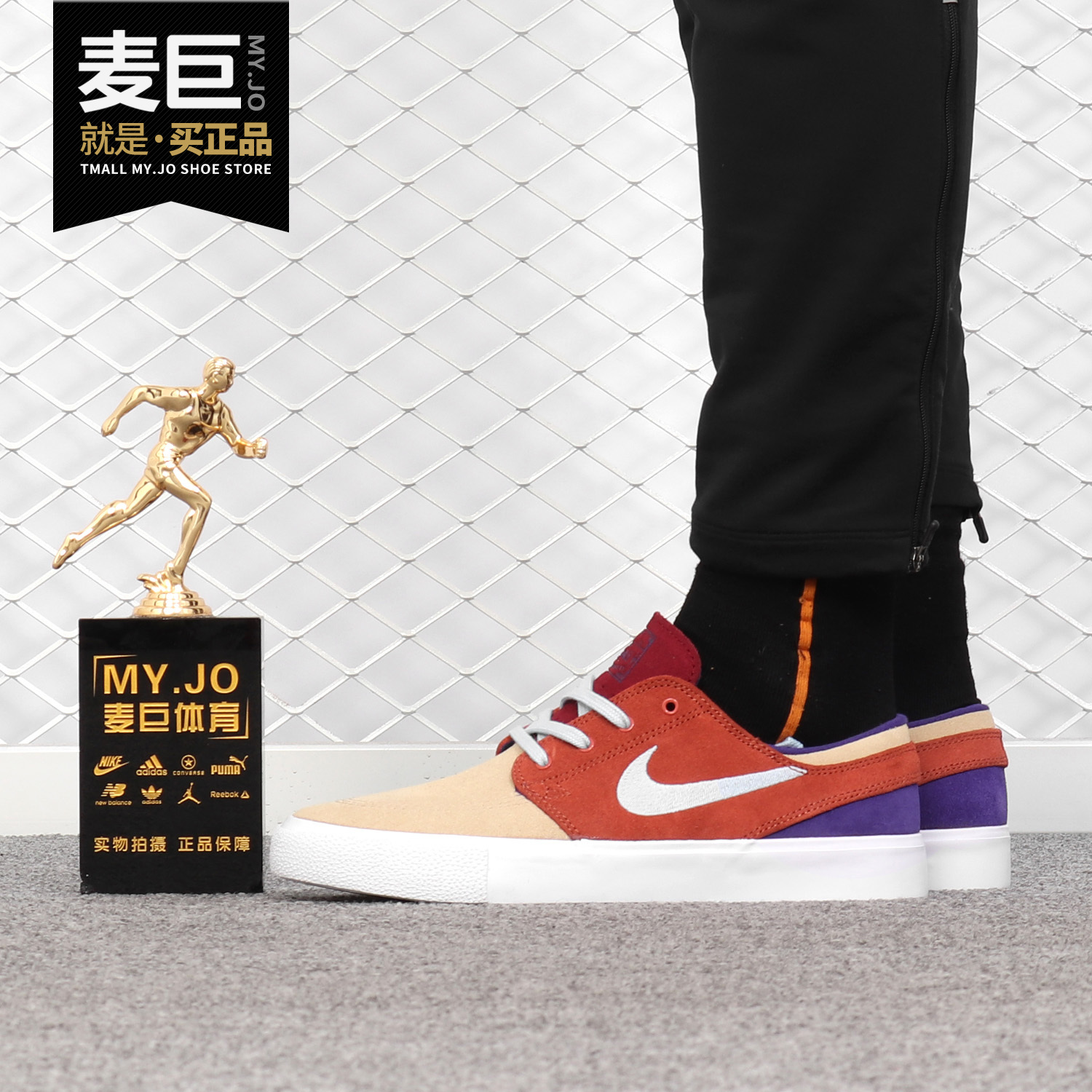 耐克sbjanoski滑板鞋
