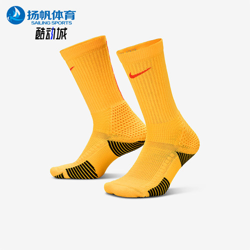 Nike/耐克正品2025年男女针织透气经典运动袜一双装HM0285-845