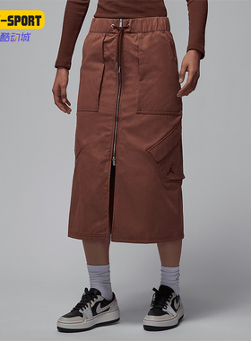 Nike/耐克正品Jordan Chicago女士复古休闲半身裙HF9463-231