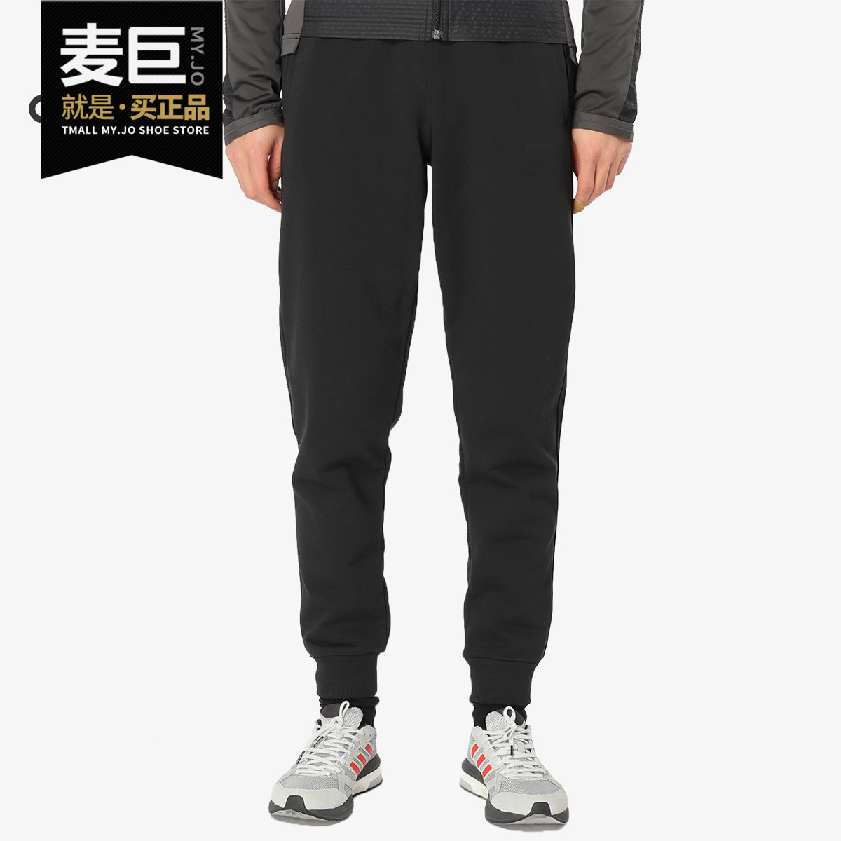 Adidas/阿迪达斯正品秋新款男运动收口休闲长裤小脚裤DX0050