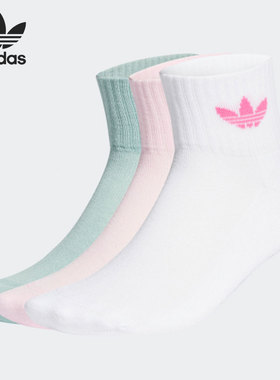 Adidas/阿迪达斯正品三叶草春季男女运动休闲袜三双装 GN3084