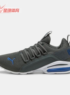 Puma/彪马正品Axelion大童耐磨缓震运动透气低帮跑步鞋194285-24
