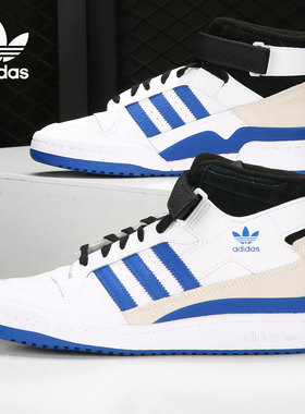 Adidas/阿迪达斯正品三叶草 春季新款男子高帮休闲运动板鞋FY6796