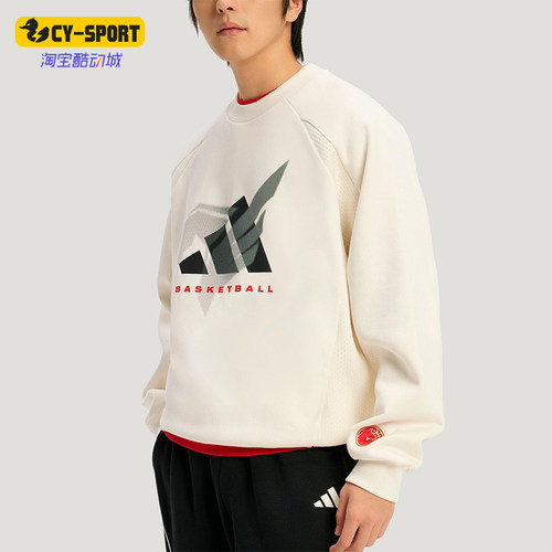 Adidas/阿迪达斯正品秋冬男士运动加绒篮球针织卫衣套头衫KT0625