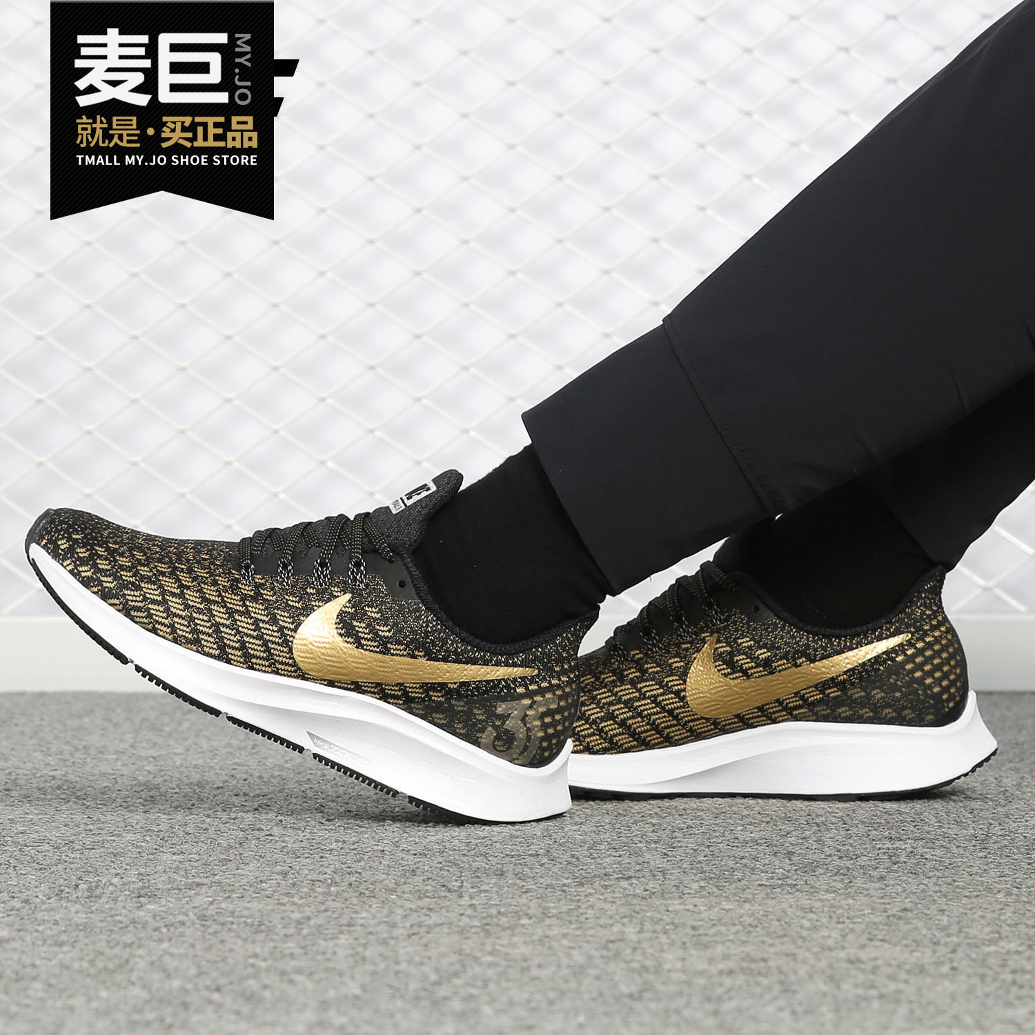 Nike/耐克正品 Air Zoom Pegasus 35女子运动舒适跑步鞋942855