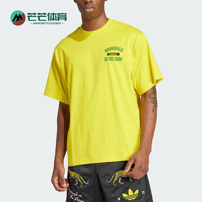 Adidas/阿迪达斯正品三叶草男士宽松运动经典日常时尚短袖KA4559