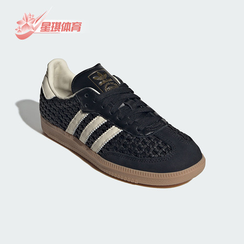 Adidas/阿迪达斯正品三叶草女士潮流经典运动时尚休闲鞋HQ9282