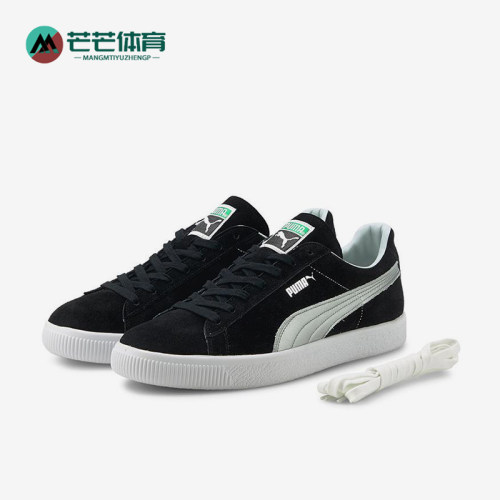 Puma/彪马正品Suede男女轻便休闲经典透气运动户外板鞋375905-01