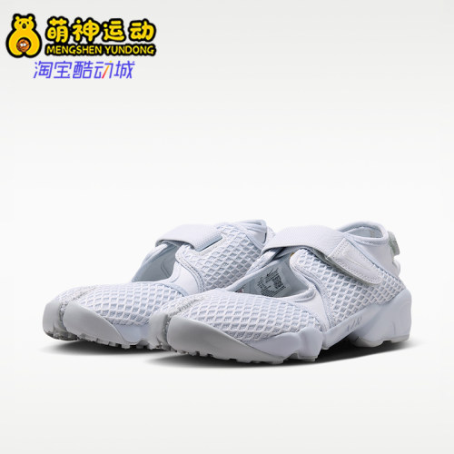 Nike/耐克正品Air Rift 女士轻盈透气生活休闲鞋HM8288-002