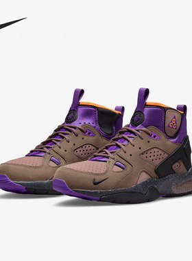 Nike/耐克官方正品ACG Mowabb男子户外机能徒步运动鞋DC9554-201