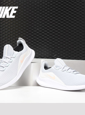 Nike/耐克正品WMNS VIALE 女子缓震透气潮流休闲运动跑步鞋AA2185