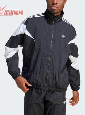 Adidas/阿迪达斯正品三叶草男士宽松复古经典立领运动外套IL2465