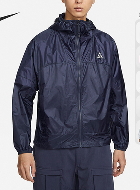 Nike/耐克正品Cinder Cone男士连帽探险户外轻盈外套DB0979-009