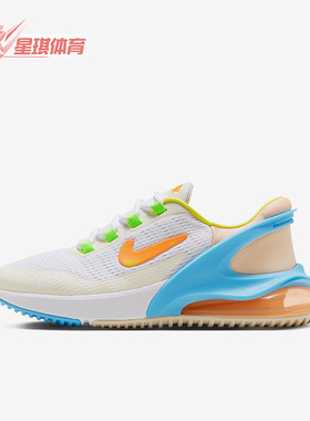 Nike/耐克正品新款GS女子大童运动透气厚底休闲鞋FN9926-181