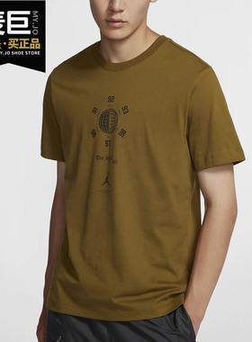Nike/耐克正品 夏季新款JORDAN LOVE 6 男子运动T恤 AT8928