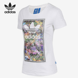 Adidas 三叶草2021新款 女子透气时尚 休闲T恤BK2314 阿迪达斯正品