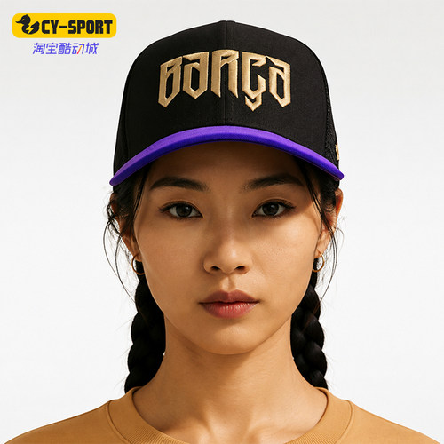 Nike/耐克正品新款男女同款时尚潮流户外棒球帽IU3496-010