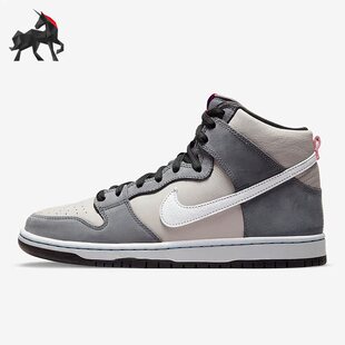 耐克正品 DJ9800 High男子高帮复古休闲运动板鞋 001 Dunk Nike