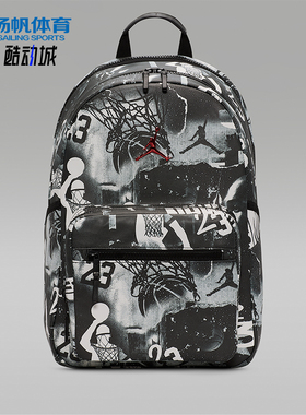 Nike/耐克正品JORDAN男女同款复古日常经典双肩背包II6449-011