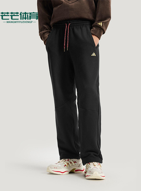 Adidas/阿迪达斯正品NYR FT KN PNT 男士针织直筒休闲长裤KE4065