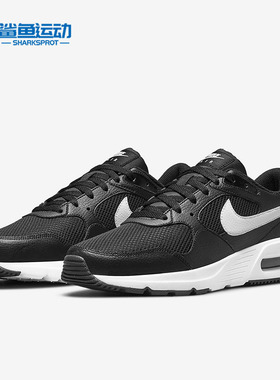 Nike/耐克正品 AIR MAX SC 男子气垫缓震运动鞋 CW4555-002