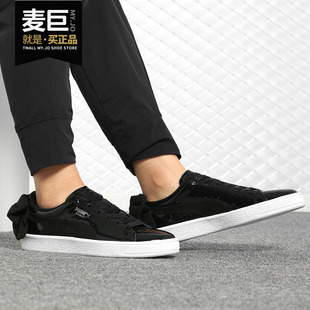 女子休閑運動板鞋 Puma 367353 蝴蝶結漆皮 新款 彪馬正品 2019秋季