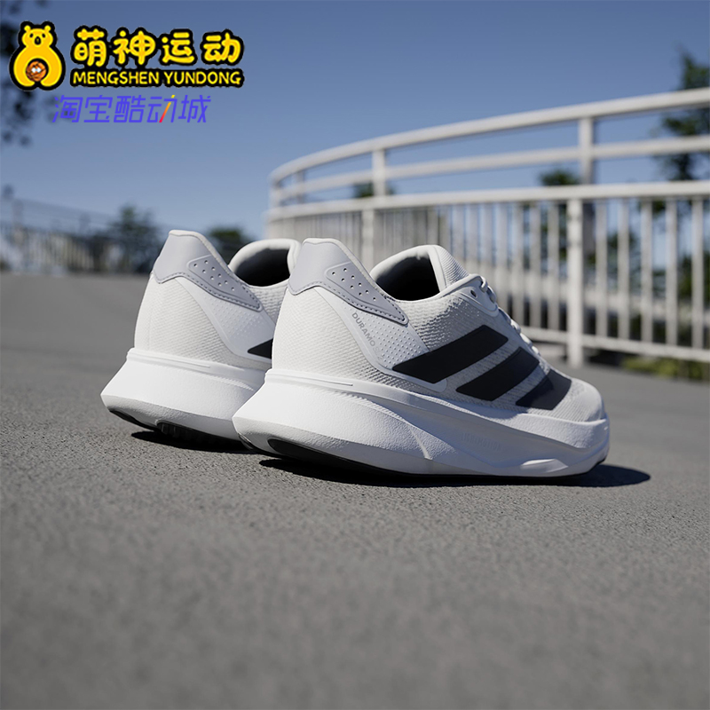 Adidas/阿迪达斯正品DURAMO SL2男女减震运动训练跑步鞋IH8215