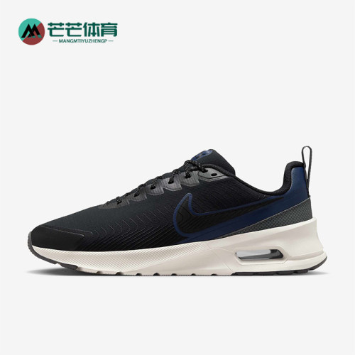 Nike/耐克正品AIR MAX男士缓震运动耐磨气垫跑步鞋FZ2148-001