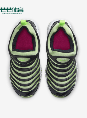 Nike/耐克正品DYNAMO FREE BP小童低帮耐磨运动鞋343738-440