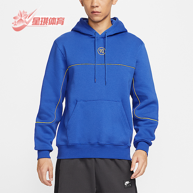 Nike/耐克正品2025秋季款男士日常连帽针织足球卫衣HV3510-480