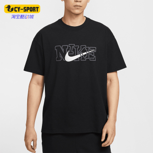 款 男士 宽松落肩针织经典 Nike HJ3420 2025夏季 短袖 010 耐克正品