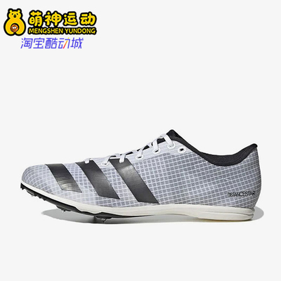 Adidas/阿迪达斯男子跑步鞋钉鞋