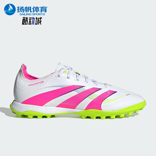 经典 Adidas 阿迪达斯正品 PREDATOR男士 ID3767 训练运动缓震足球鞋