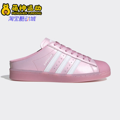 经典运动鞋Adidas/阿迪达斯