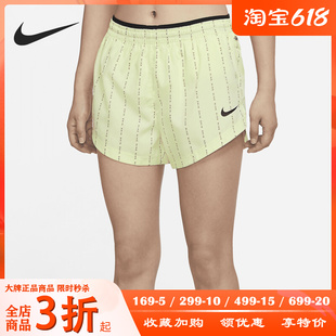 耐克正品 DD6026 夏季 女子运动休闲训练透气短裤 303 新款 Nike