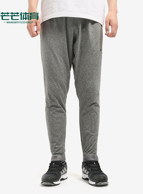 Nike/耐克正品新款男士针织舒适透气休闲运动训练长裤AT5697-032