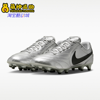 Nike/耐克正品Tiempo Ligera Pro 男士场地经典足球鞋HQ3158-001