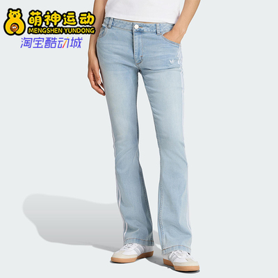 Adidas/阿迪达斯正品三叶草女士修身经典时尚休闲梭织长裤KE9801