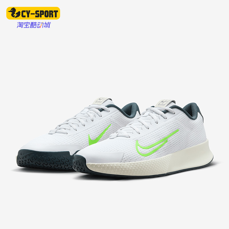 Nike/耐克正品新款男子运动透气训练户外网球鞋DV2018-101