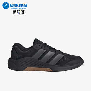 Adidas/阿迪达斯正品DROPSET4男士黑色支撑经典运动训练鞋JR4673