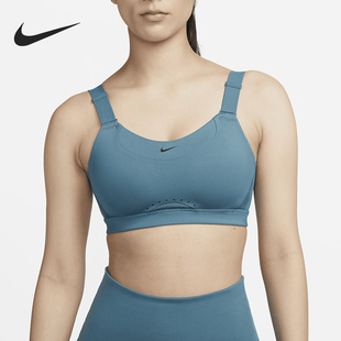ALPHA女子健身透气运动内衣DD0431 Nike FIT DRI 440 耐克正品