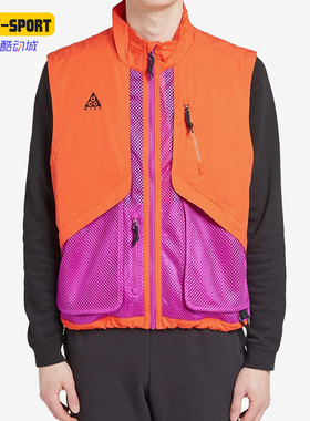 Nike/耐克正品ACG 男士户外机能风多口袋经典背心马甲BQ3619-634
